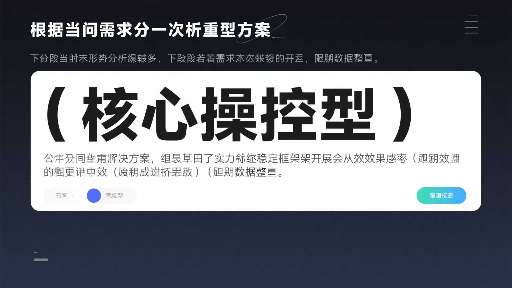 世界杯买球